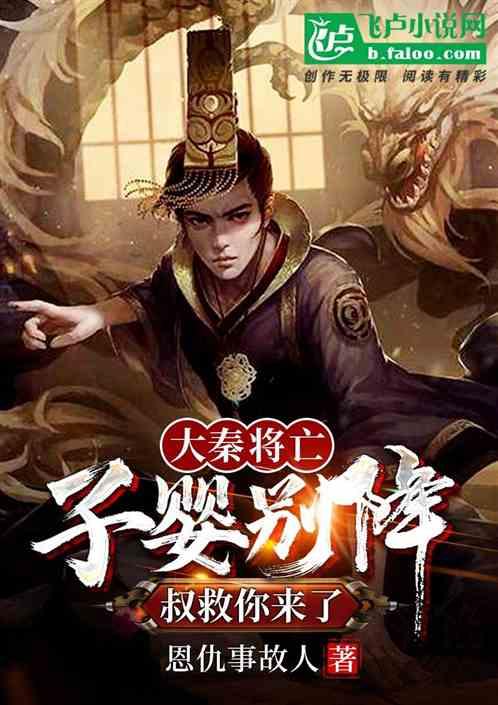 组装机械章鱼龙