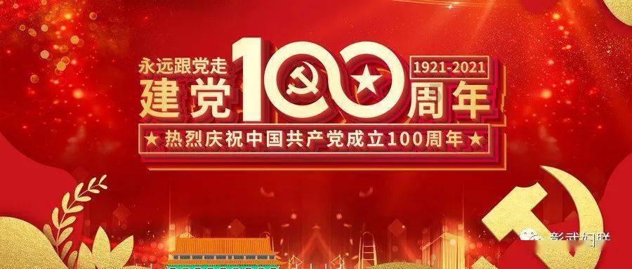 无休止的树