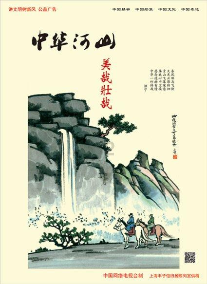 睦邻友好 欣欣向“龙”
